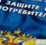 ДЕНЬГИ ЗА НАВЯЗАННУЮ СТРАХОВКУ МОЖНО ВЕРНУТЬ! - Администрация
