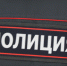 В Кинешме романтическое свидание закончилось пропажей цепочки - Kineshemec.Ru
