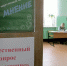 Мнение – есть! - Приволжская правда