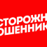 В Наволоках лже-сотрудник газовой службы обокрал пенсионерку - Приволжская правда