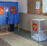 13 сентября – выборы депутатов городской Думы городского округа Кинешма - Администрация