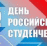 С праздником! - Администрация