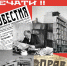 5 мая — День советской печати. Поздравляем с праздником журналистов старшего поколения! - Приволжская правда