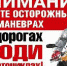 В Кинешме проведут  профилактические  мероприятия, направленные на предотвращения ДТП с участием водителей мототранспортных средств - Администрация