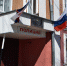 У 94-летней пенсионерки в Кинешме украли 32 тысячи рублей - Kineshemec.Ru
