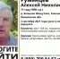 71-летний грибник, которого искали в кинешемских лесах, погиб - Kineshemec.Ru