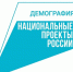 Ивановский филиал РАНХиГС продолжает реализацию проекта «Демография» - Kineshemec.Ru