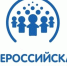 В Кинешме продолжается перепись населения - Кинешемское отделение партии Единая Россия