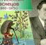Самый «сказочный» художник - Библиотека им. В.А. Пазухина