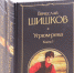 Международный день рек. - Библиотека им. В.А. Пазухина