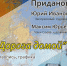 В Кинешме открылась выставка Придановых – нижегородских художников с кинешемскими корнями - Приволжская правда