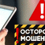 53-летнего кинешемца аферист обокрал на 400 тысяч рублей - Приволжская правда