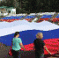 День Российского флага в Кинешме отметили флешмобом! - Администрация