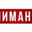 Ответственность, предусмотренная за неуплату административного штрафа в добровольный срок - Кинешемский район