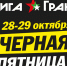 Приготовьтесь к низким ценам - Kineshemec.Ru