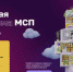 На цифровой платформе МСП.РФ появились меры поддержки будущих и действующих предпринимателей, а также самозанятых граждан - Кинешемский район