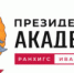 Новые вызовы – новые решения: эксперт ИФ РАНХиГС о расширении внешнеэкономических связей региона - Приволжская правда