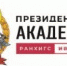 Квалификация в сфере IT дополнительно к основной специальности - Приволжская правда