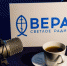 РТРС начал трансляцию радио «Вера» в Иванове - Приволжская правда