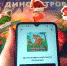 Исследование МТС Медиа: ивановцы чаще всего выбирают семейный контент в цифровых сервисах - Kineshemec.Ru