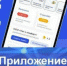 30 тысяч жителей региона стали пользователями приложения Госуслуги.Дом - Кинешемский район