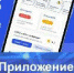 30 тысяч жителей региона стали пользователями приложения Госуслуги.Дом - Администрация