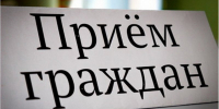 Прокурор области проведёт личный приём граждан - 168.Ru