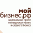 В России появится первая единая рейтинг-система для бизнеса - Кинешемский район