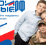Участники СВО будут получать помощь на платформе СВОИРОДНЫЕ.РФ - Приволжская правда