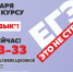 erid: 2SDnjdCnARR, ИП Демьяненко Е.В., ИНН 371300630030 - Kineshemec.Ru