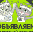 Подведены итоги Всероссийского конкурса «Займись спортом!» - 168.Ru
