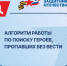 Фонд «Защитники Отечества» принимает материалы ДНК для поиска пропавших бойцов СВО - Kineshemec.Ru