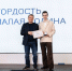 Проект Романа Арбузова о малых городах - победитель Всероссийского конкурса - 168.Ru
