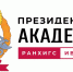Сектор МСП — движущая сила экономики России и региона - Приволжская правда