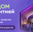 Эскроу-счет защищает ваши средства при строительстве - Приволжская правда