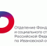 Более 300 индивидуальных предпринимателей в Ивановской области в этом году получили пособия - Приволжская правда