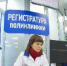График работы Кинешемской ЦРБ  31 декабря 2024 года и в праздничные дни января 2025 года - Администрация
