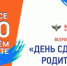 14 марта родители выпускников школ Кинешемского района смогут сдать ЕГЭ - Кинешемский район