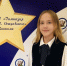 Кинешемские школьники – призёры регионального этапа Всероссийской олимпиады - Kineshemec.Ru