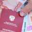Повышенную пенсию получат 21,5 тысяч пенсионеров региона - 168.Ru