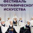 Участницы студии "Фламинго" - лауреаты Всероссийского фестиваля - 168.Ru