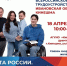 Кинешемцам помогут найти работу - 168.Ru