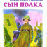 Untitled Post - Библиотека им. В.А. Пазухина