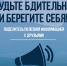 Отбой опасности атак БПЛА - 168.Ru