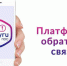 Жители региона решают насущные проблемы дистанционно - 168.Ru
