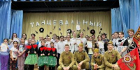 В Луговском Доме культуры прошел II районный танцевальный конкурс "Танцевальный калейдоскоп-2025" - Кинешемский район