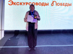 Галина Адуева – победитель Международного конкурса «Проводники смыслов. Экскурсоводы Победы»