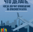Ночью под Шуей сбили очередной украинский беспилотник - 168.Ru
