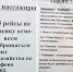 Что происходит с автобусами из Кинешмы в Вичугу и Каменку? - 168.Ru