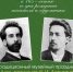 Плёсский музей приглашает на «День рождения Левитана» (0+) - 168.Ru